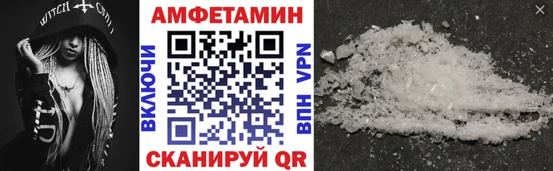 АМФ VHQ  mega ССЫЛКА  Приозерск 