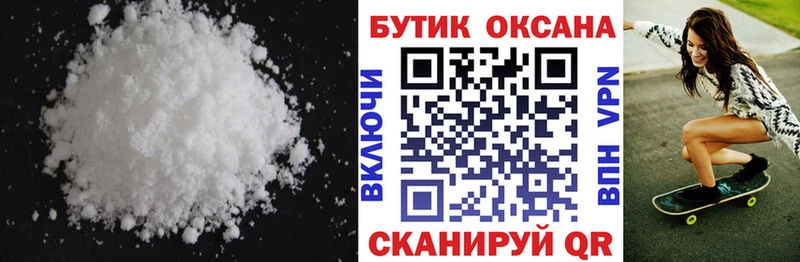 закладка  Приозерск  БУТИРАТ вода 