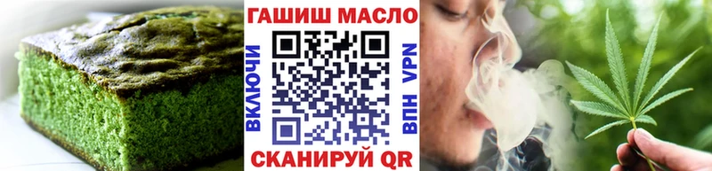 купить закладку  Приозерск  Canna-Cookies конопля 