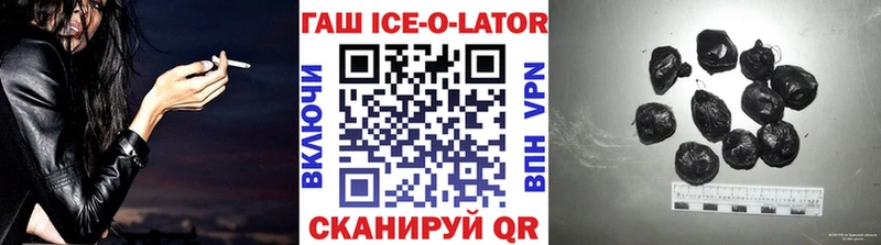 ГАШ гашик  это официальный сайт  Приозерск  купить  сайты 
