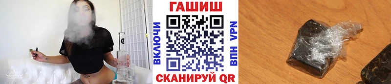 ГАШ гашик Приозерск