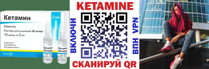 Кетамин ketamine  ссылка на мегу вход  Приозерск  купить наркотик 