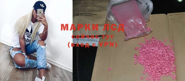 PSILOCYBIN Арсеньев