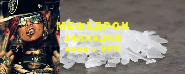 таблы Мегион