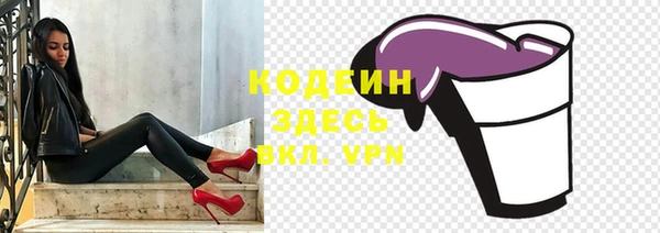 мяу мяу мука Армянск