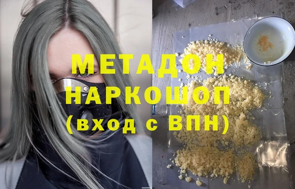 PSILOCYBIN Арсеньев