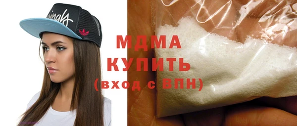 PSILOCYBIN Арсеньев