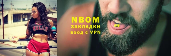 мяу мяу мука Армянск