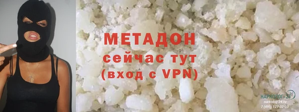 PSILOCYBIN Арсеньев
