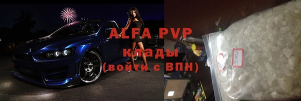 мяу мяу мука Армянск