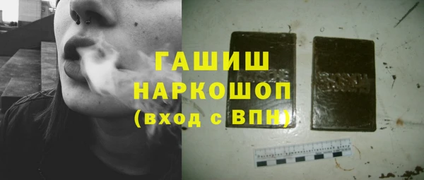 PSILOCYBIN Арсеньев