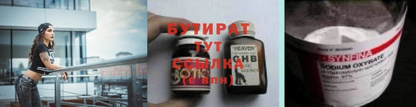 PSILOCYBIN Арсеньев