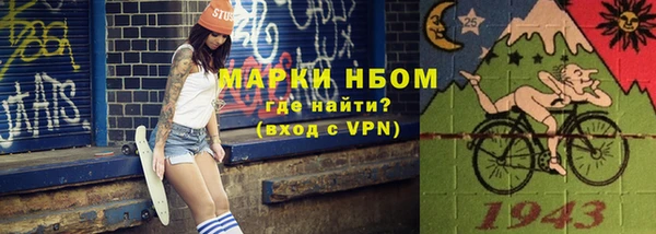 PSILOCYBIN Арсеньев