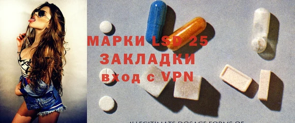 PSILOCYBIN Арсеньев
