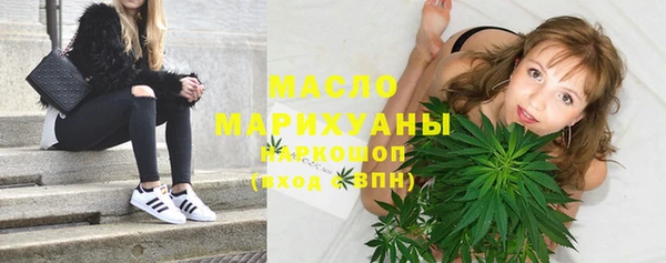 мяу мяу мука Армянск