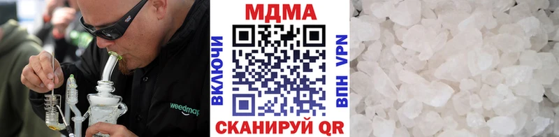 MDMA Molly  Приозерск 