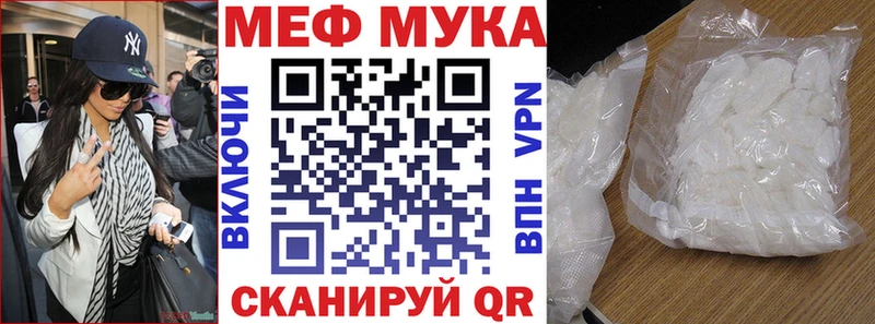 Меф 4 MMC  Приозерск 