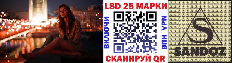 Наркотические марки 1,5мг  OMG онион  Приозерск  где можно купить  